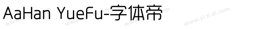AaHan YueFu字体转换 AaHan YueFu字体转换